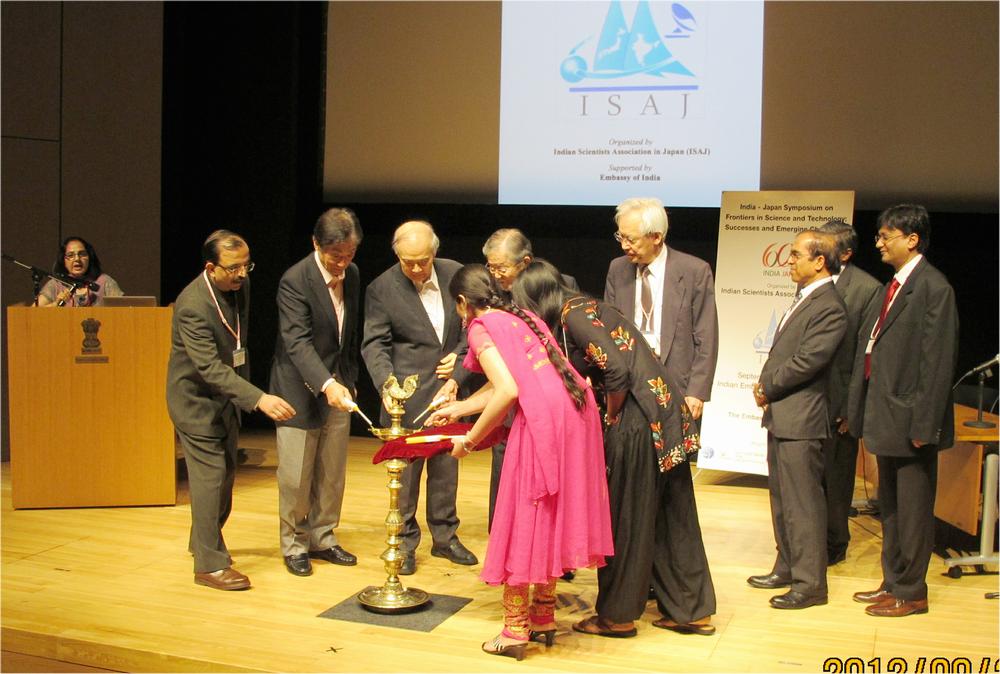 Inauguration Ceremony