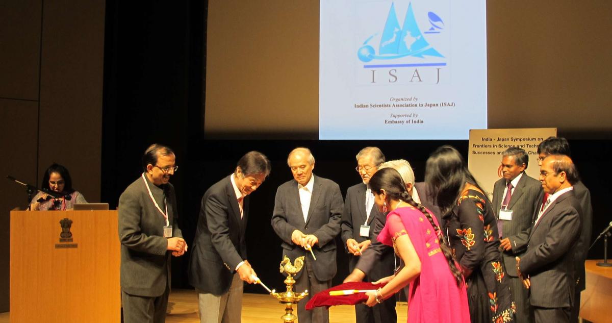 Inauguration Ceremony