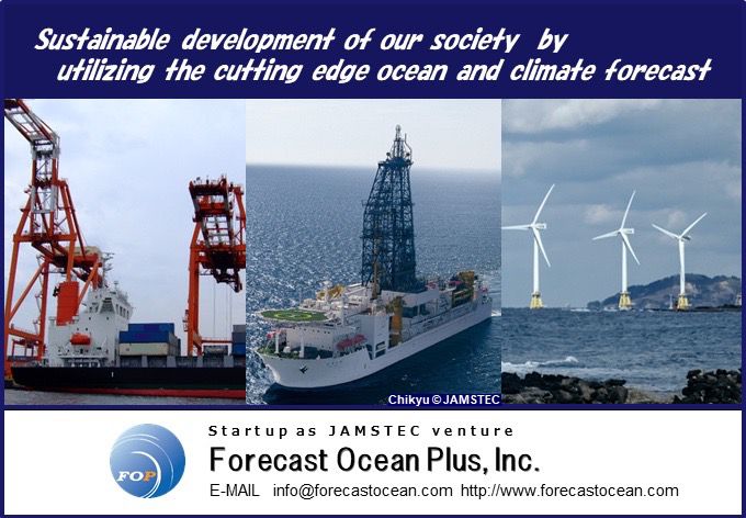 Forecast Ocean Plus