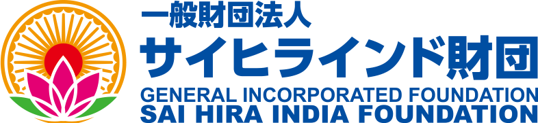 Sai Hira India Foundation